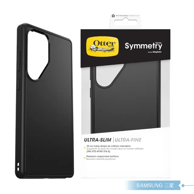 【Samsung 三星】原廠 S25 Ultra Otterbox-Symmetry全黑磁吸保護殼 FPS938(盒裝)