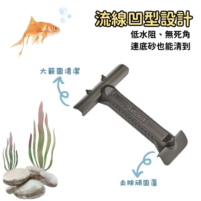【Petvibe】TUNZE磁刷M(磁刷/強力磁刷/魚缸刮刀/刮藻刀/魚缸刷/魚缸磁力刷/魚缸清潔刷/清潔魚缸)