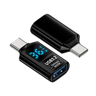 【Kamera 佳美能】Type-C公轉USB-A母 數顯PD轉接頭 數據顯示快充傳輸轉接頭(36W/12V/3A)