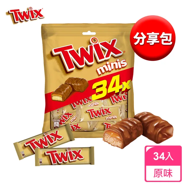 【Twix？特趣】迷你焦糖夾心巧克力 樂享包？340g*3入 任選(零食/點心)