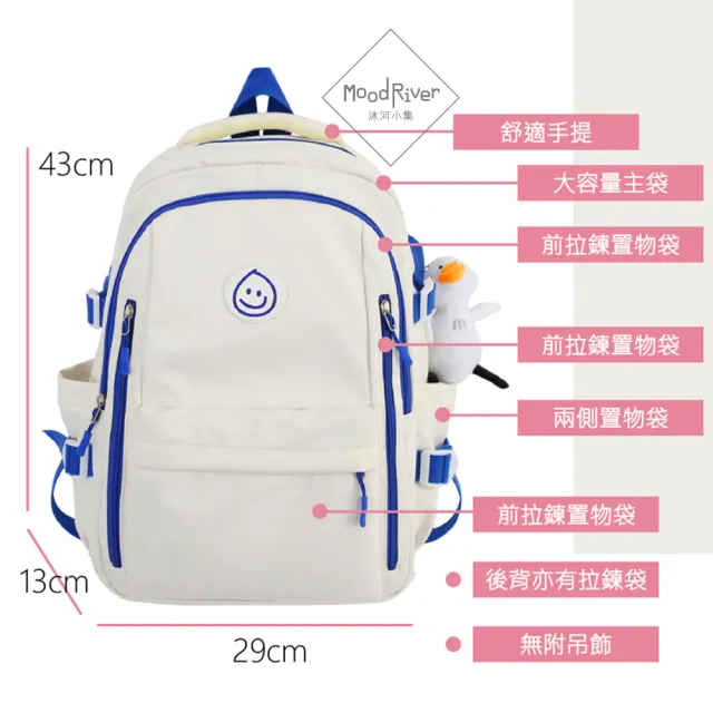【MoodRiver】雙11 清新 學生 後背包 書包 筆電背包 背包 旅行背包 女生 包包 電腦包(減壓肩帶  