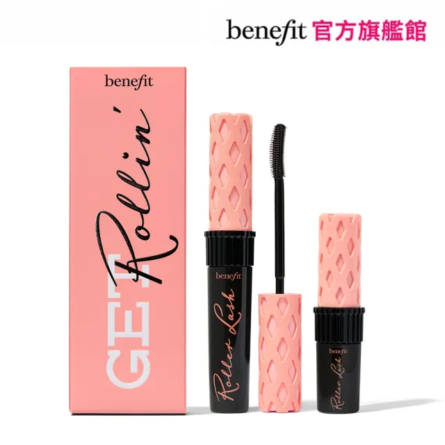 【benefit 貝玲妃】捲出完美睫毛膏1+1組(捲出完美睫毛膏大+小超值組)
