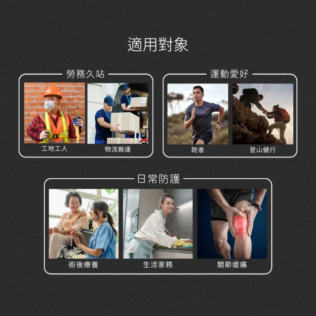 【日本旭川】生命磁石墨烯能量護膝套1雙入 速(Free尺寸 台灣製 男女適用 保暖透氣)