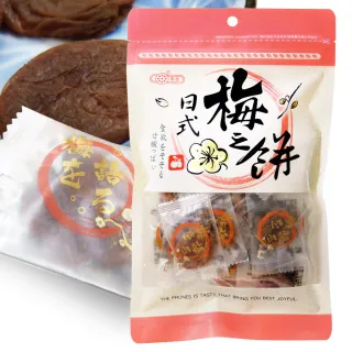 【惠香】日式梅之餅100g(日式梅肉 小包單顆裝)