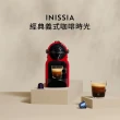 【Nespresso】5/22前桃金日贈好禮！膠囊咖啡機 Inissia(義式咖啡館50顆組/送禮/入厝/義式/隨身)