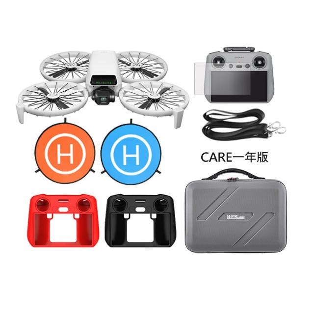 【DJI】FLIP 暢飛套裝+1年CARE +收納包+075停機坪+螢幕遙控器鋼化貼+螢幕遙控器保護套+SP-850肩帶(公司貨)