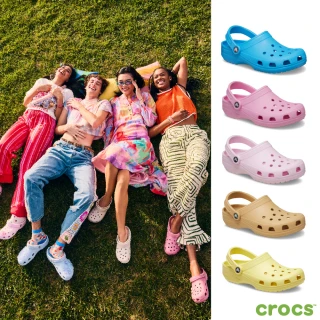 【Crocs官方直營】中性鞋 經典 克駱格 洞洞鞋 涼鞋 甜美色(10001)