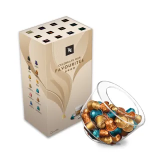 【Nespresso】僅適用Original系列咖啡機_品味經典120顆及膠囊展示盒_加價購(12條/盒)