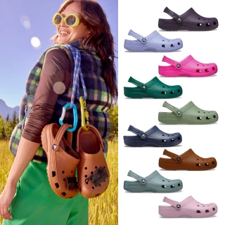 【Crocs官方直營】中性鞋 經典 克駱格 洞洞鞋涼鞋 特殊色(10001)