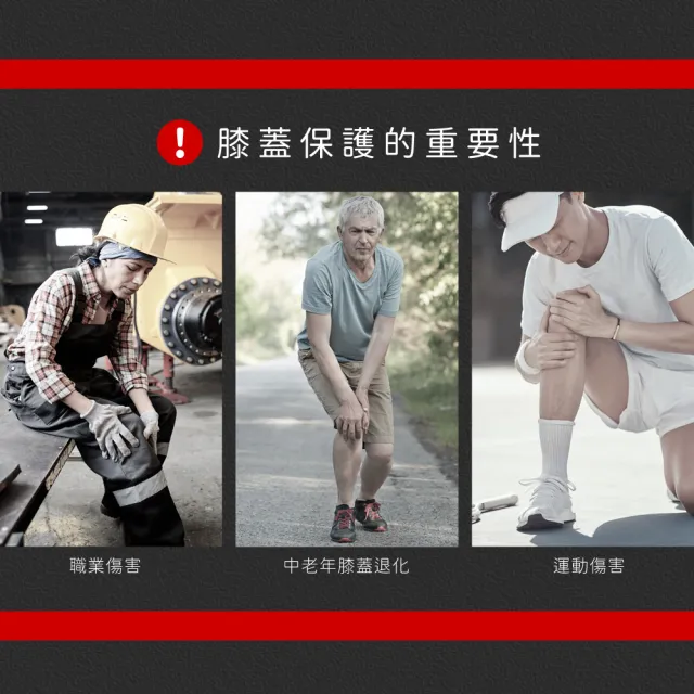 【日本旭川】生命磁石墨烯能量壓縮護膝套2雙組(遠紅外線共振 保暖恆溫 男女適用)