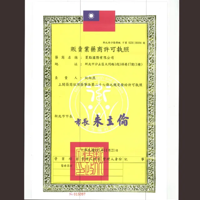 【旭】日本旭川生命磁醫療級石墨烯 壓縮護膝套1雙入(超奈米石墨烯高效傳導 台灣製)