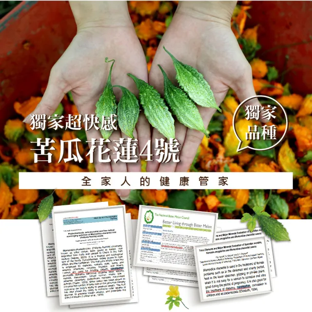 【Tsuie 日濢】高倍胺基酸紅石榴-30顆/包x4包(夜間代謝 促進新陳代謝 幫助排便順暢)
