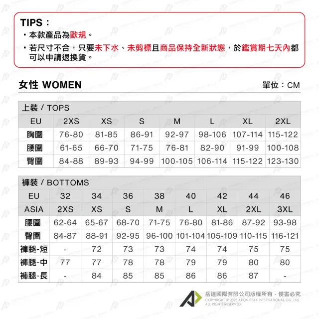【Mammut 長毛象官方直營】Massone Light LS W 輕量舒適長袖上衣 紫風輪 女款 #1016-01620