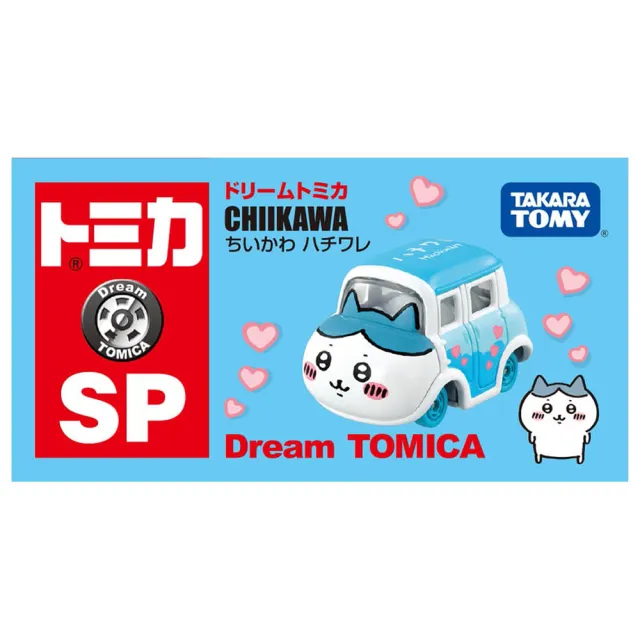 【TOMICA】Dream TOMICA 吉伊卡哇-小八貓(小汽車)
