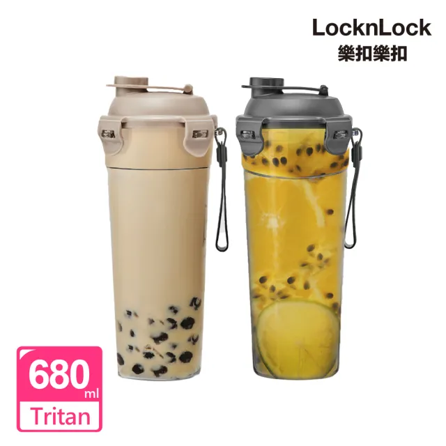 【LocknLock 樂扣樂扣】官方直營 Tritan珍奶杯 680ml(二色任選/直飲/附提帶)