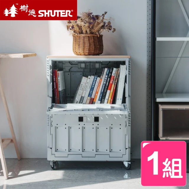 RV桶
