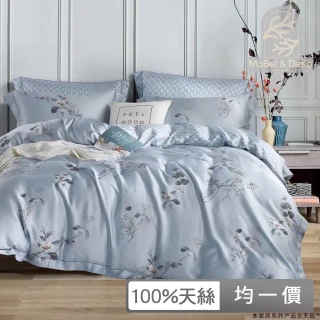 【DeKo岱珂】100%萊賽爾天絲™床包枕套組 多款任選(雙/加 均一價)