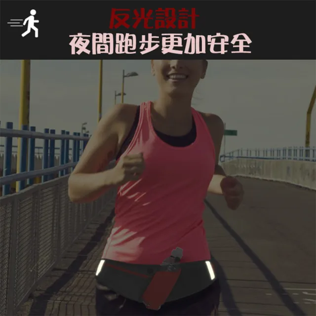 【MoonDy】腰包  健身包 運動胸包 運動腰包 跑步腰包 跑步胸包 慢跑包 腰包男 腰包女 防水
