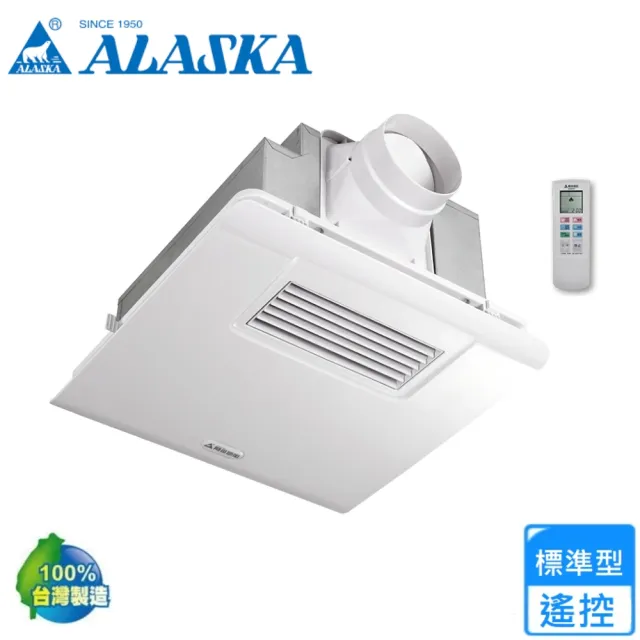 【ALASKA 阿拉斯加】多功能浴室暖風乾燥機 110V/220V(300BRP標準型 不含安裝)