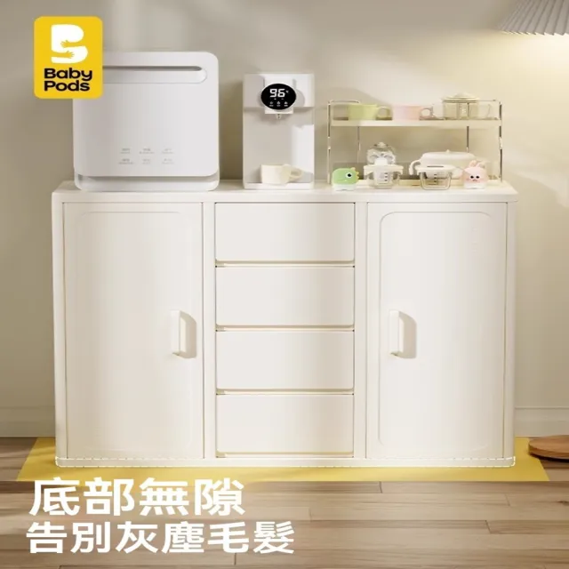 【顧家家居】奶油風衣櫃-112.5×40×90cm(兒童衣櫃/寶寶衣櫃/收納櫃/衣服收納櫃/預售15天)