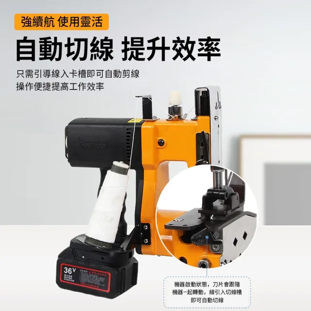 蛇皮袋封口機 GK9-520 縫包機 封袋機 封包機 編織袋封口機 打包機 麻袋封口器 縫袋機