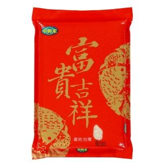 【中興米】富貴吉祥2KGx6入/CNS一等(美味具黏性Q彈)