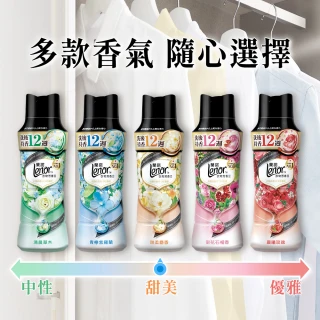【Lenor 蘭諾】衣物芳香豆 455ml補充包 x8(甜花石榴香/晨曦玫瑰/清晨草木/檸紫羅蘭/甜柔麝香)