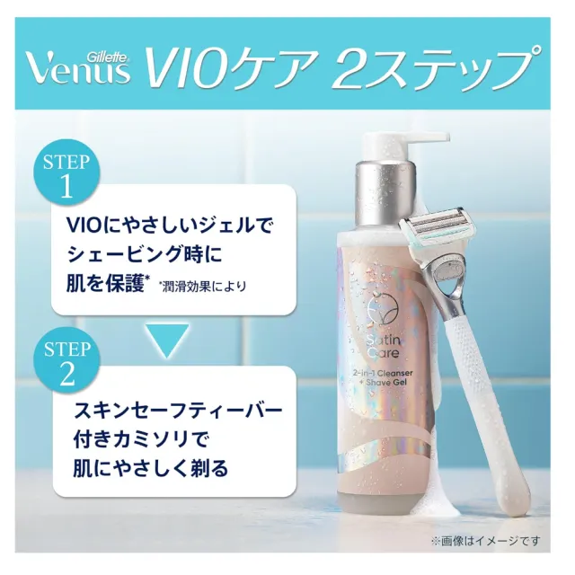 【Gillette 吉列】VENUS VIO 日本製 毛髮皮膚專用潤滑凝膠190ml(私密處凝膠 毛髮潤滑凝膠 除毛潤滑膠)