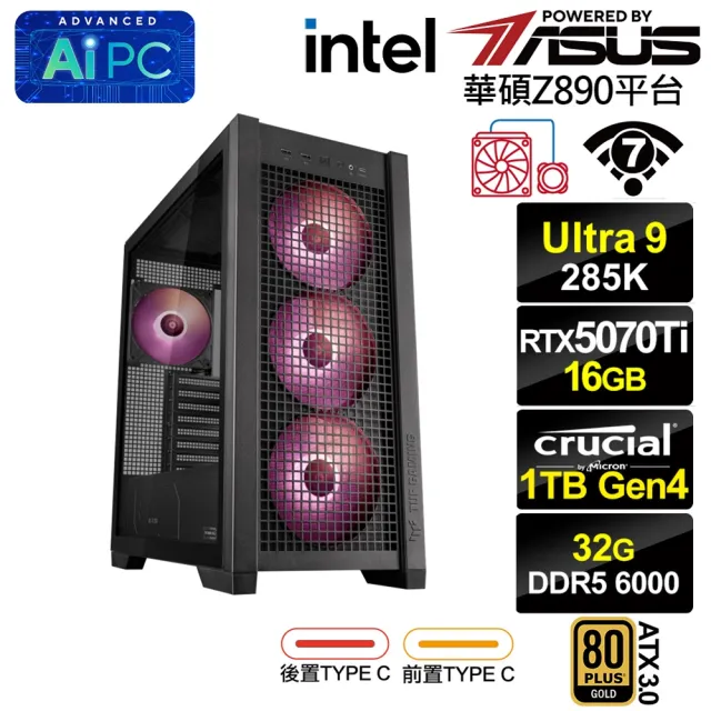 【華碩平台】U9廿四核GeForce RTX 5070 TI{天琴座LBCC}水冷電競電腦(U9 285K/Z890/32G D5/1TB/WIFI)