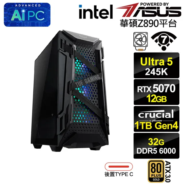 【華碩平台】U5十四核GeForce RTX 5070{天琴座LB7C}電競電腦(U5 245K/Z890/32G D5/1TB/WIFI)