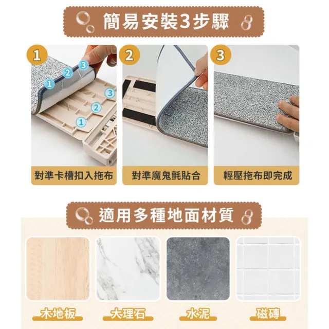 【拼創生活】平板拖把布3入(不含拖把)
