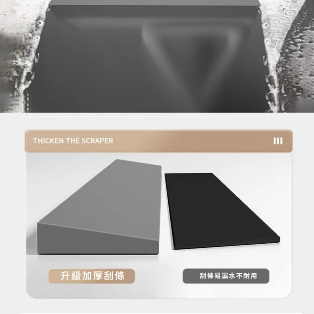 ZIPJOY 乾濕兩用掃把 三合一魔術刮水掃把 浴室牆面地板刮水刀 刮水器