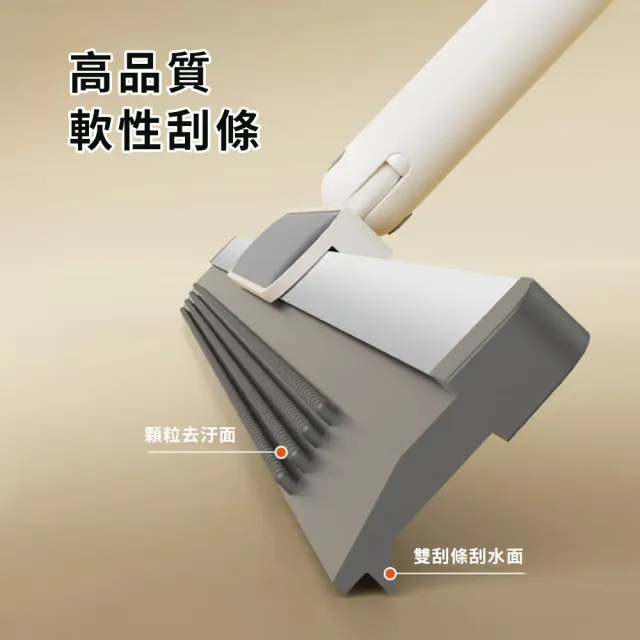 ZIPJOY 三合一魔術刮水掃把 可伸縮乾濕兩用掃把 浴室刮刀 刮水器