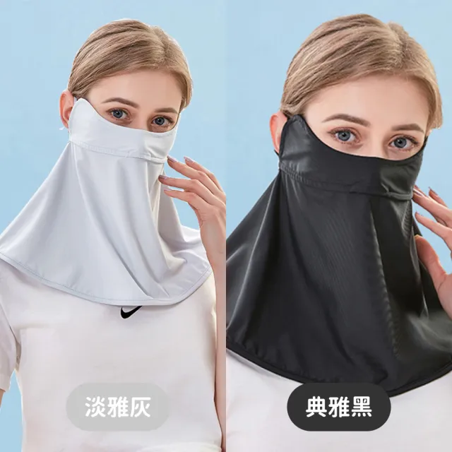 【NicoFun 愛定做】2入組 涼感防曬面罩 口罩 冰絲 頸部 脖子 遮陽 高爾夫(涼感科技 抗紫外線 耳繩可調)