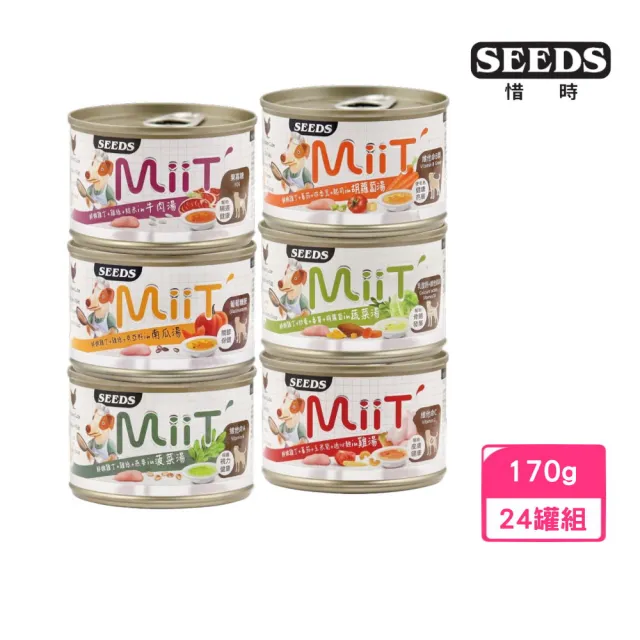 【2026】seeds狗罐頭推薦｜10款真心推薦的人氣排行榜 | BALIMAN情報局