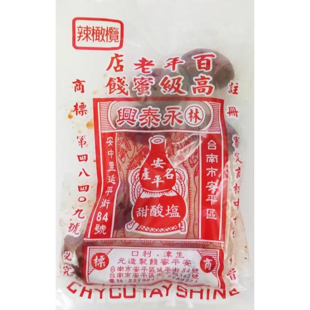 【林永泰興】百年老店 林 永泰興(高級蜜餞)