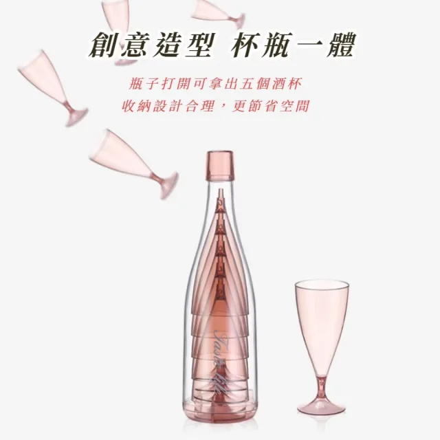 防摔香檳酒杯5入(透明 防破 塑膠 香檳杯 露營 野餐 高腳杯 瀝水架 大容量 易組裝 可拆式)