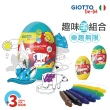 【義大利GIOTTO】寶貝羊塗鴉蛋-3款可選(手作 DIY)