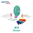 【義大利GIOTTO】寶貝羊塗鴉蛋-3款可選(手作 DIY)