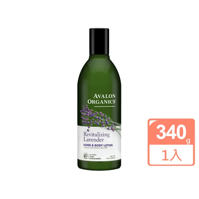 【AVALON ORGANICS】薰衣草精油滋潤乳液(12oz)