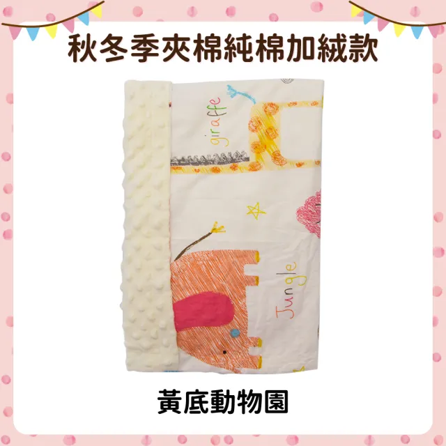 【OhBabyLying】秋冬夾棉純棉加絨款荳荳毯(寢具/嬰兒蓋被/推車蓋毯/小被被/空調毯/安撫毯)