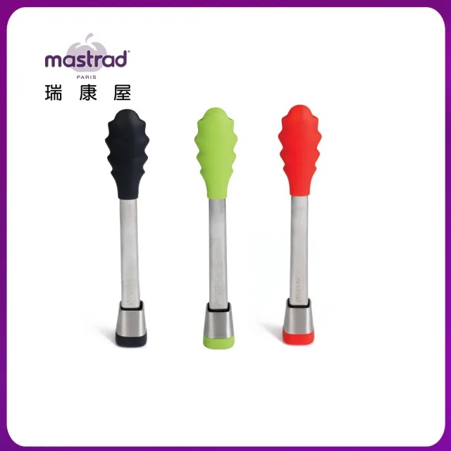 【瑞康屋UCOM】法國瑪仕翠-直立式收合食物夾1把(三色隨機出貨)