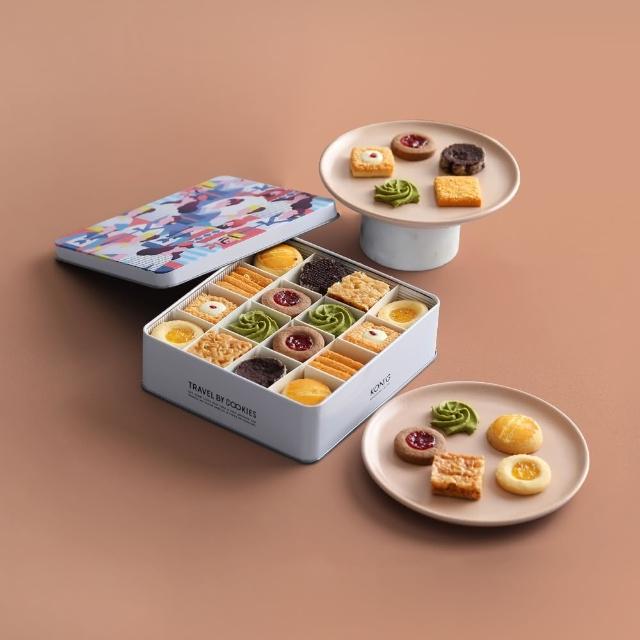 【金格食品】旅人彩食鐵盒手工餅乾禮盒2盒組(伴手禮/餅乾禮盒)