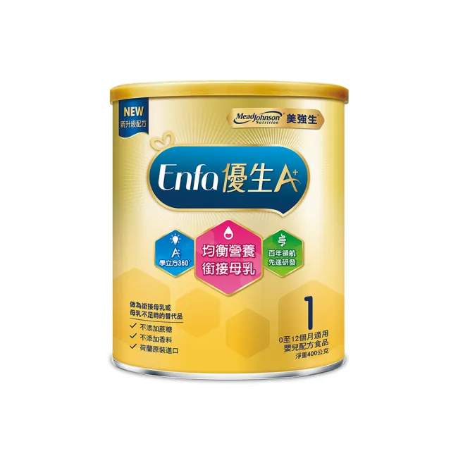 【美強生】官方直營 Enfa A+ 優生嬰兒 0-12個月適用-新配方(400g)