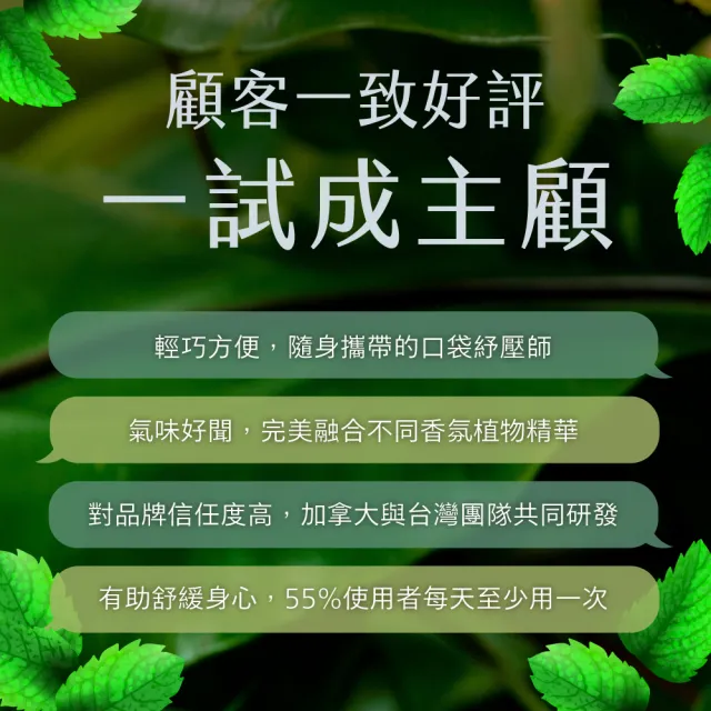【伊聖詩】約翰森林JOHNRAY 無理頭精油棒補充瓶 120ml