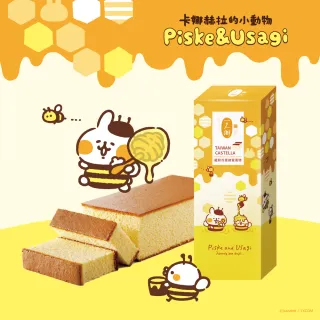 【一之鄉】卡娜赫拉的小動物 HoneyBee甜心禮盒(彌月禮盒/附專屬提袋/常溫蛋糕)