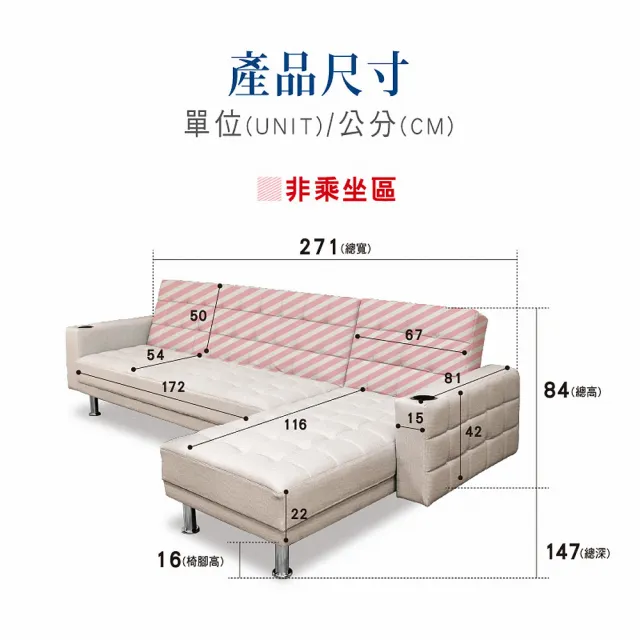 【ASSARI】舒曼加厚可調式L型綠都貓抓皮沙發床(左右可換)