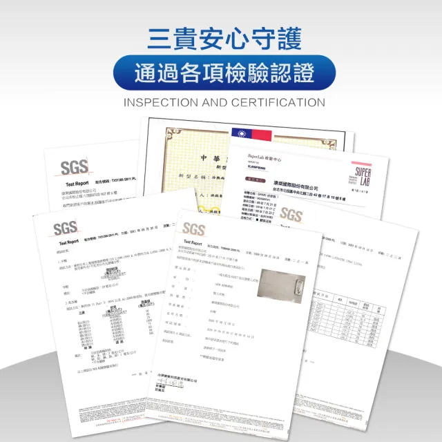 【SANKI 三貴】3D網雪花紫固態凝膠冰涼墊1床1枕