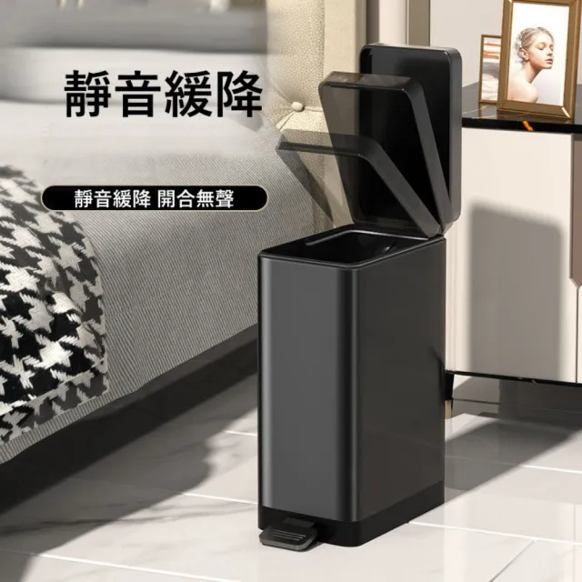 【MGSHOP】不鏽鋼腳踏緩降靜音垃圾桶(18L / 一入)