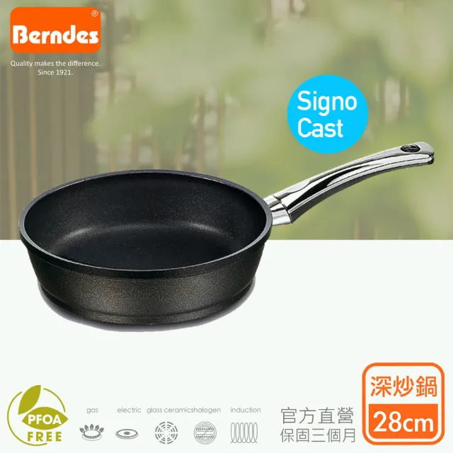 【德國寶迪Berndes】Signo Cast系列黑鑽鈦金升級不沾鍋深炒鍋28cm